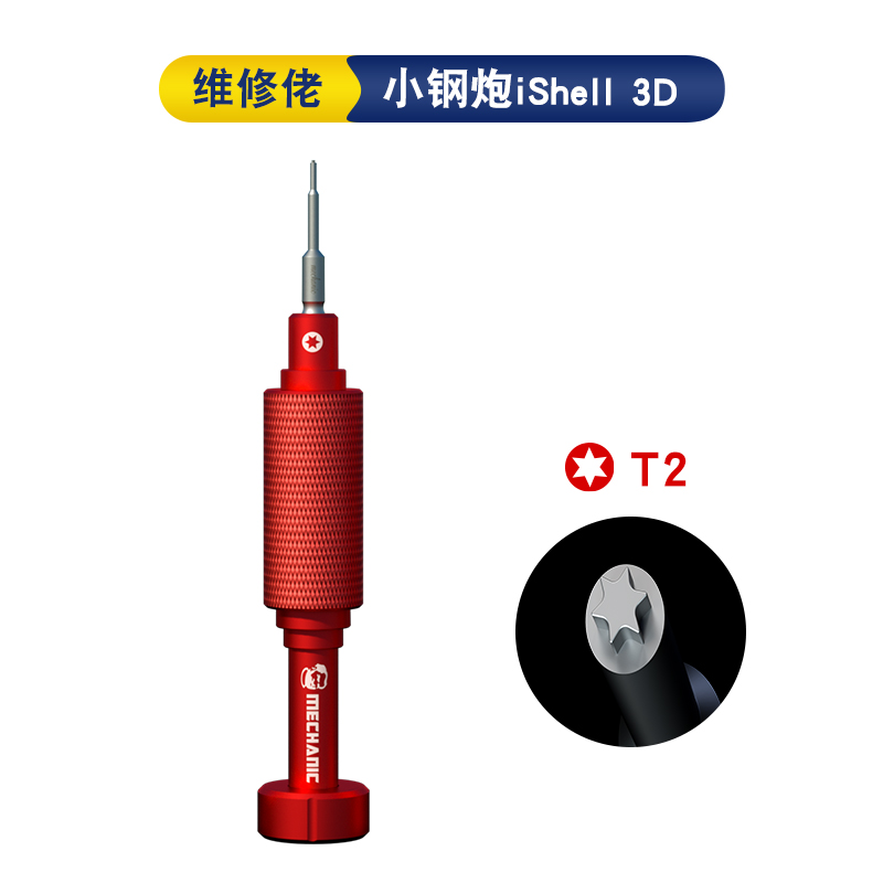 MECHANIC iShell 3D Screwdriver - огляд і ціна Special Workshop Tools
