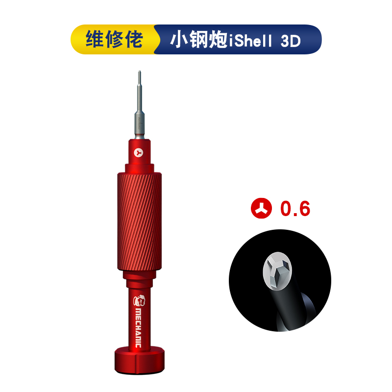 MECHANIC iShell 3D Screwdriver - огляд і ціна Special Workshop Tools