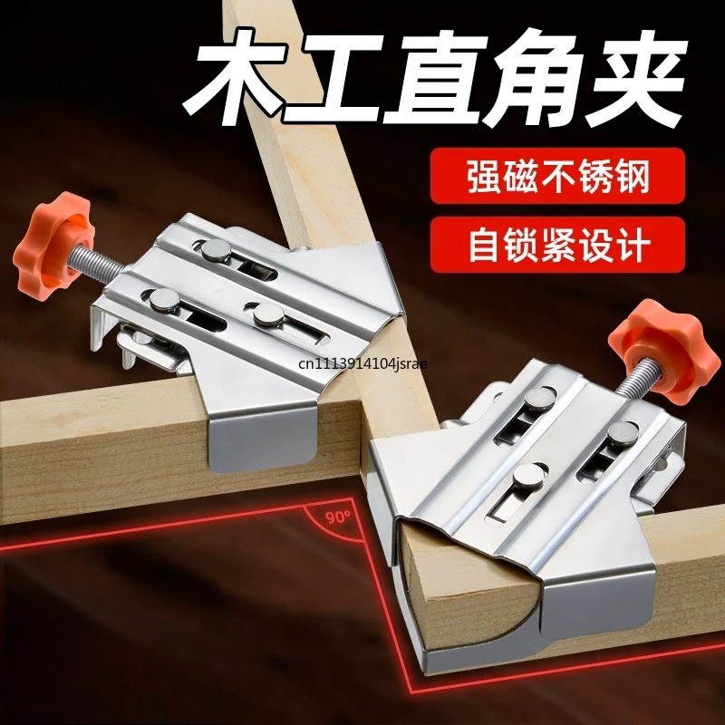 For 90 Degree Right Angle Clam - огляд і ціна Angle Clamp 90