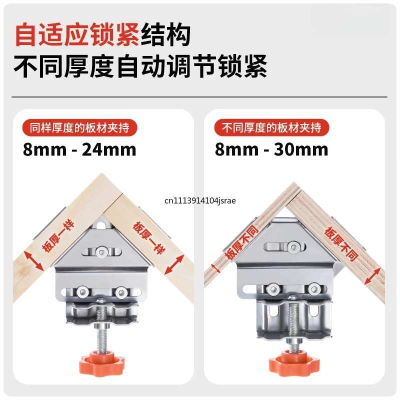 For 90 Degree Right Angle Clam - огляд і ціна Angle Clamp 90